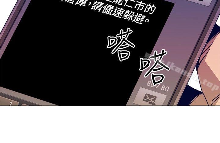 第1季 最终话-清道夫K-洪顺植（第17张）