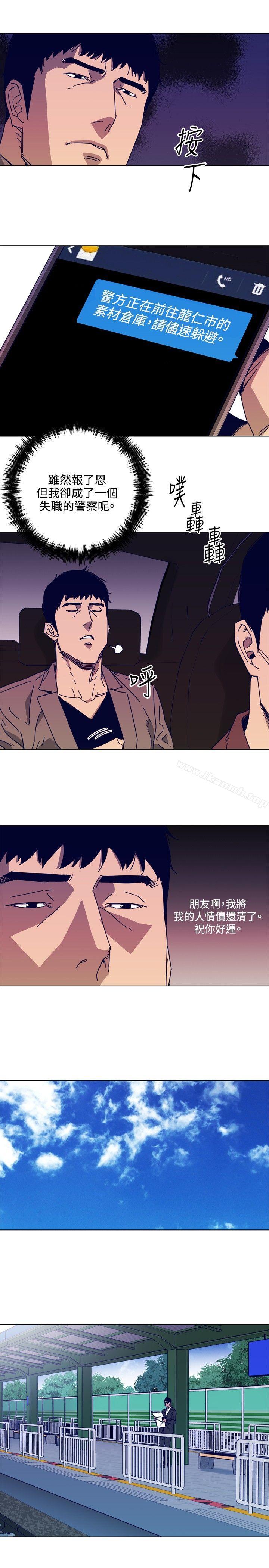 第1季 最终话-清道夫K-洪顺植（第18张）