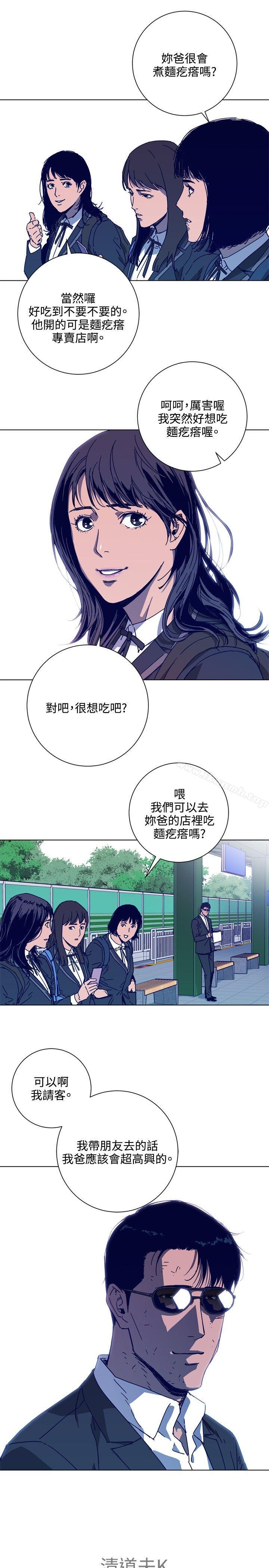 第1季 最终话-清道夫K-洪顺植（第22张）