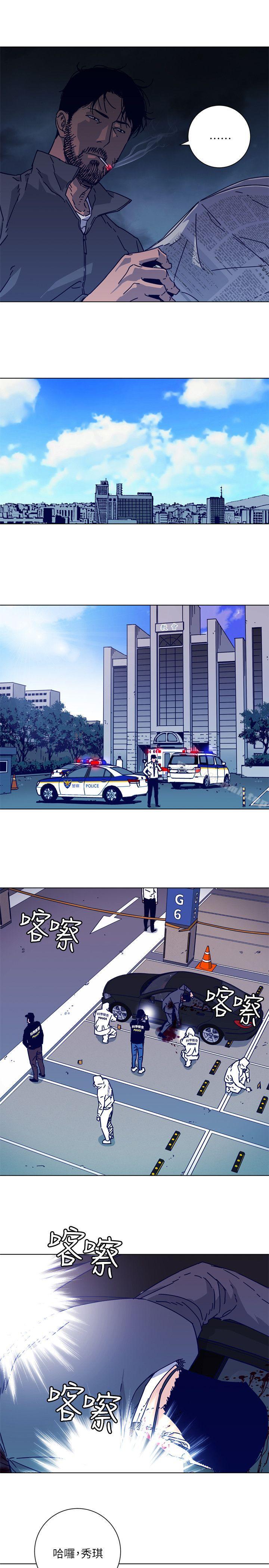 第2季-第1话-清道夫K-洪顺植（第21张）