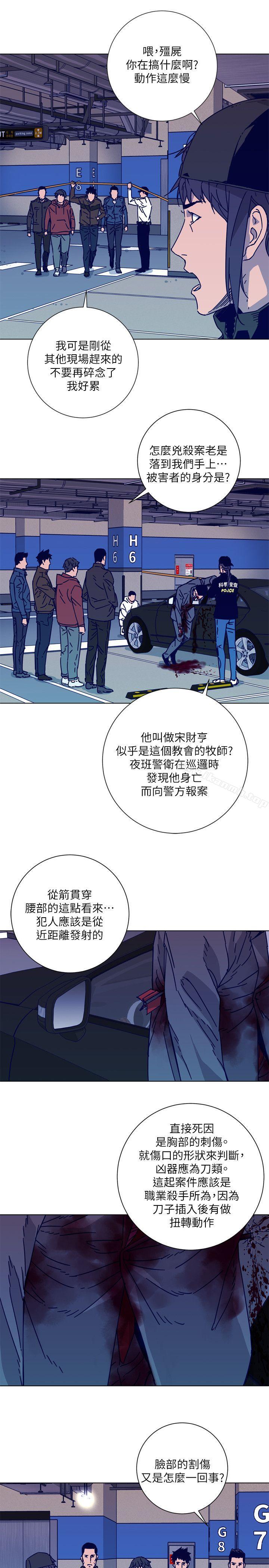 第2季-第1话-清道夫K-洪顺植（第23张）