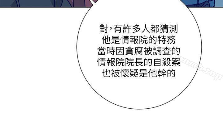 第2季-第1话-清道夫K-洪顺植（第26张）