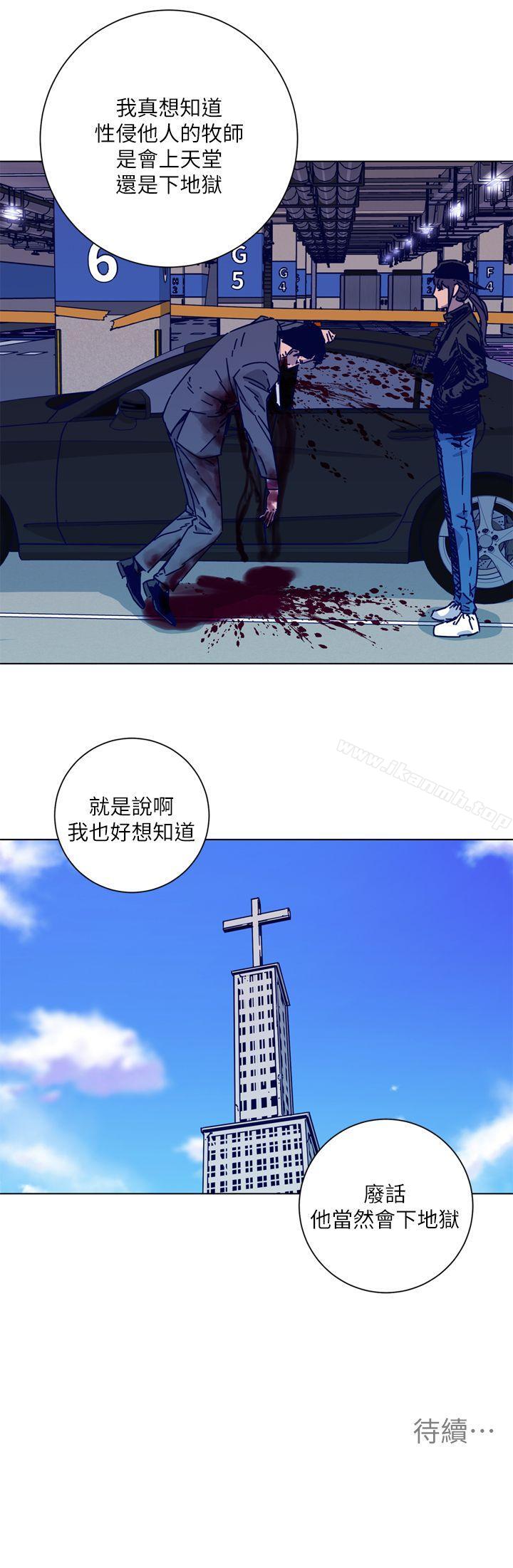 第2季-第1话-清道夫K-洪顺植（第29张）