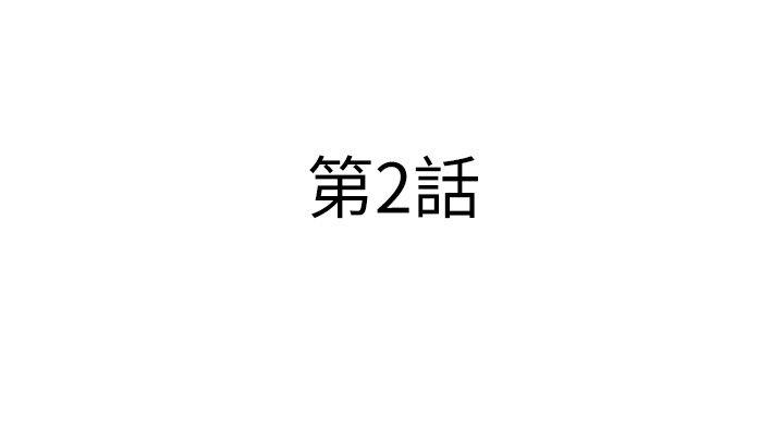第2季-第2话-清道夫K-洪顺植（第2张）