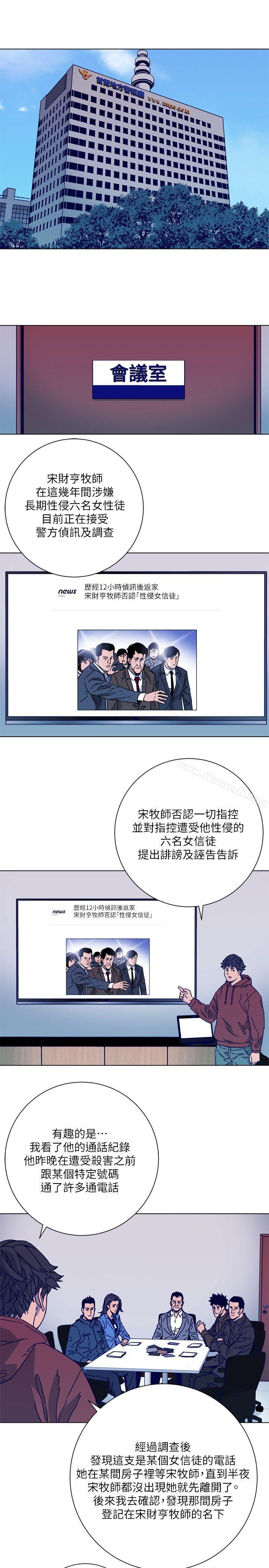 第2季-第2话-清道夫K-洪顺植（第11张）