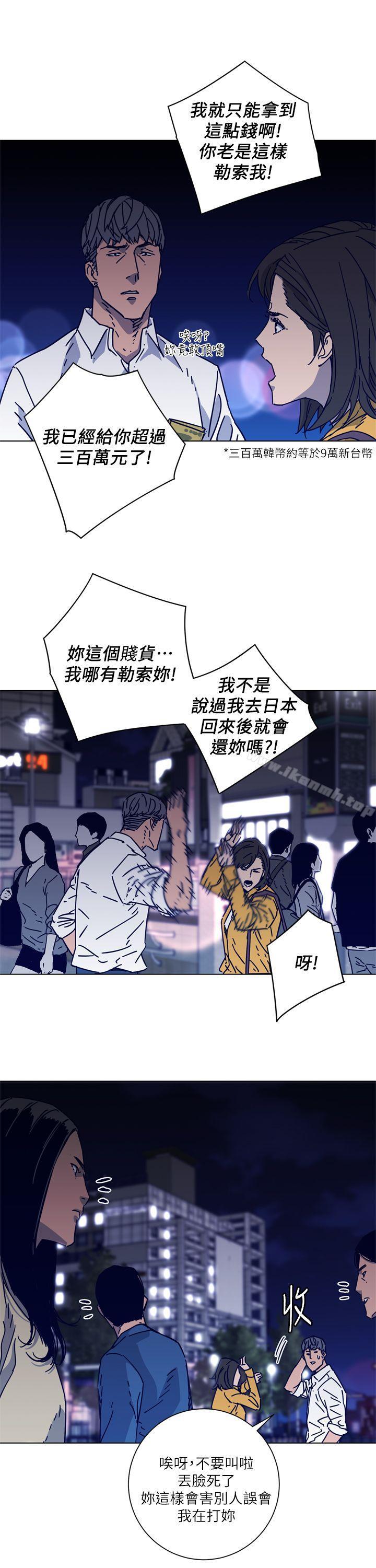 第2季-第3话-清道夫K-洪顺植（第3张）