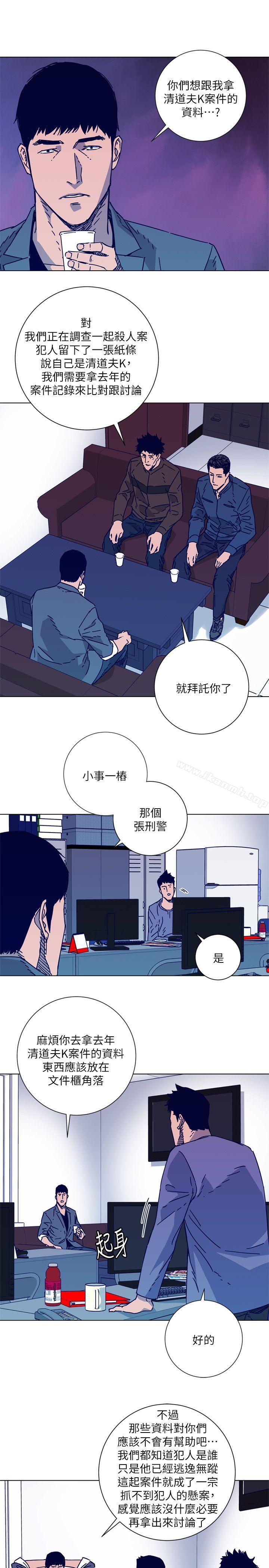 第2季-第3话-清道夫K-洪顺植（第17张）