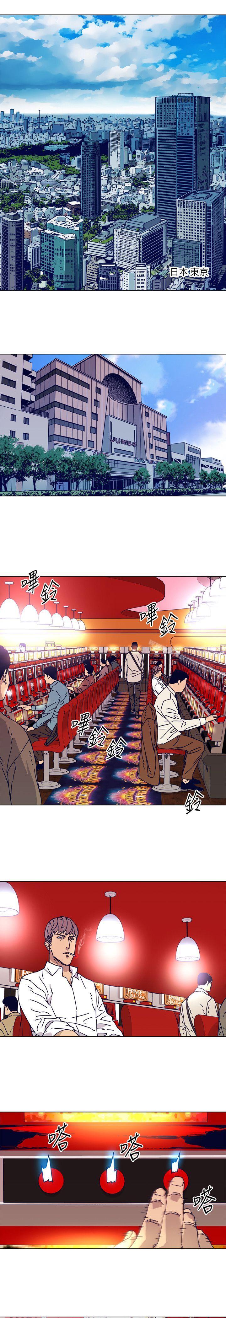 第2季-第4话-清道夫K-洪顺植（第3张）