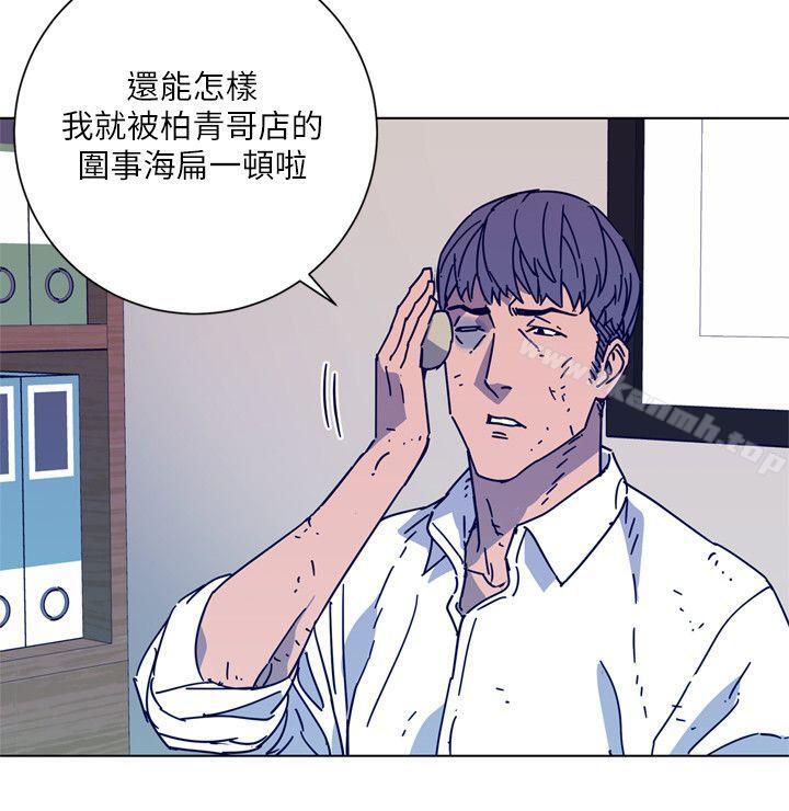 第2季-第4话-清道夫K-洪顺植（第6张）