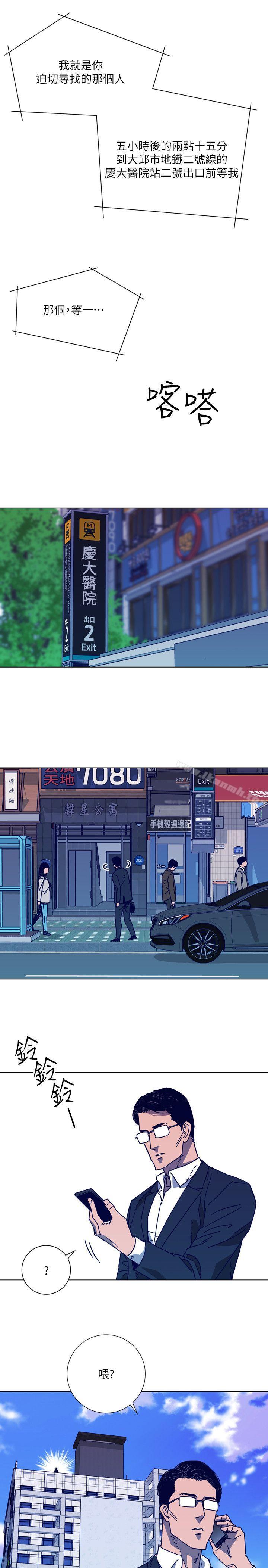 第2季-第4话-清道夫K-洪顺植（第12张）