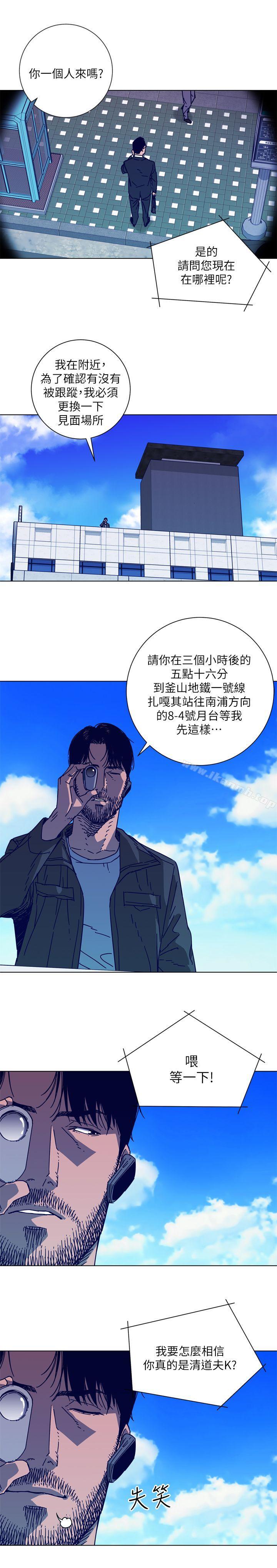 第2季-第4话-清道夫K-洪顺植（第14张）