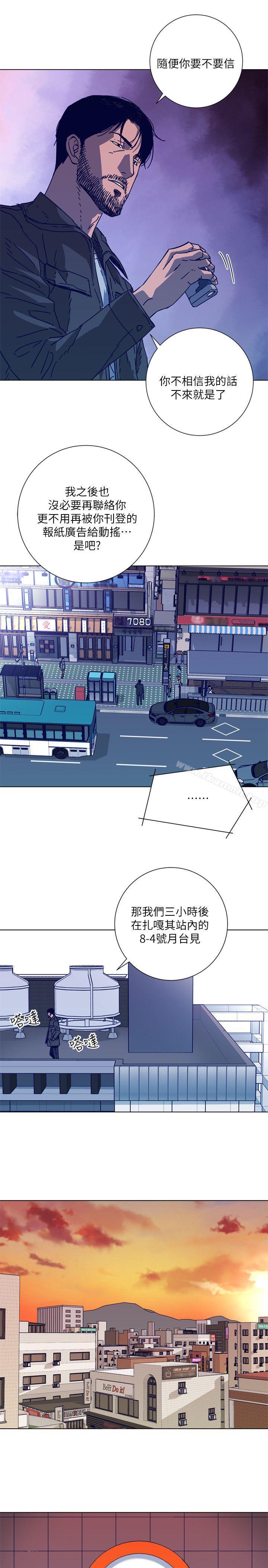 第2季-第4话-清道夫K-洪顺植（第15张）