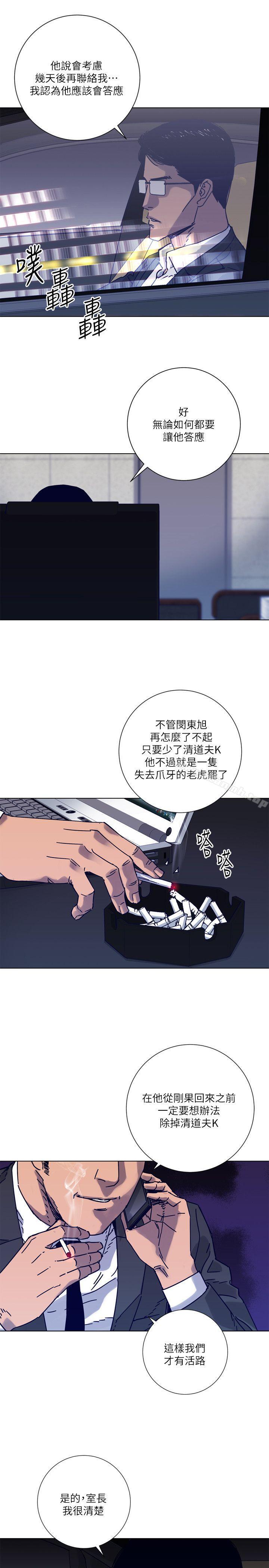 第2季-第6话-清道夫K-洪顺植（第3张）