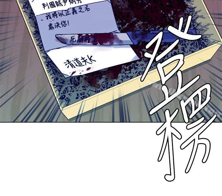 第2季-第6话-清道夫K-洪顺植（第10张）