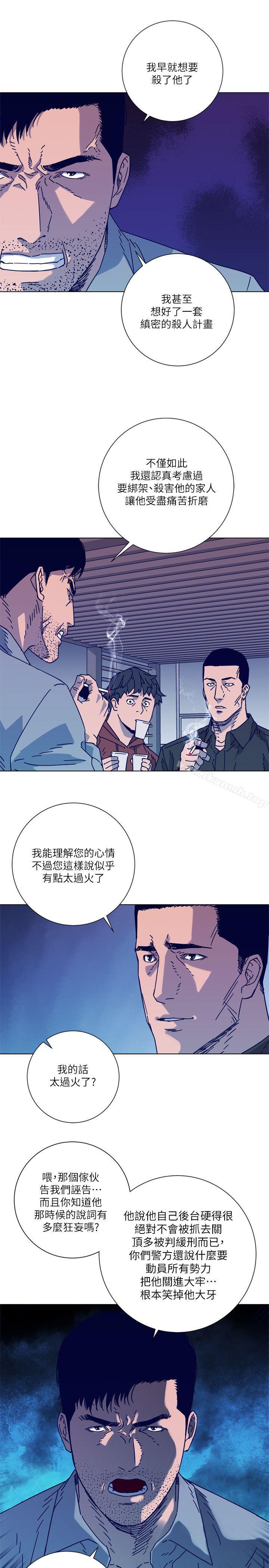 第2季-第6话-清道夫K-洪顺植（第18张）
