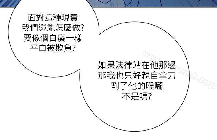 第2季-第6话-清道夫K-洪顺植（第19张）
