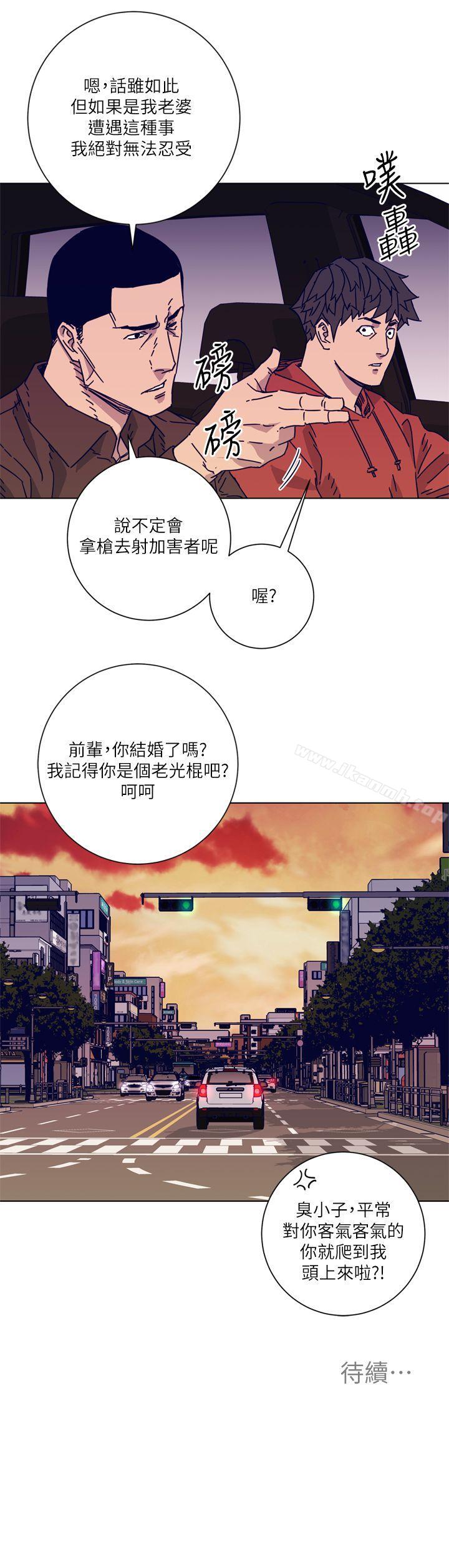 第2季-第6话-清道夫K-洪顺植（第24张）