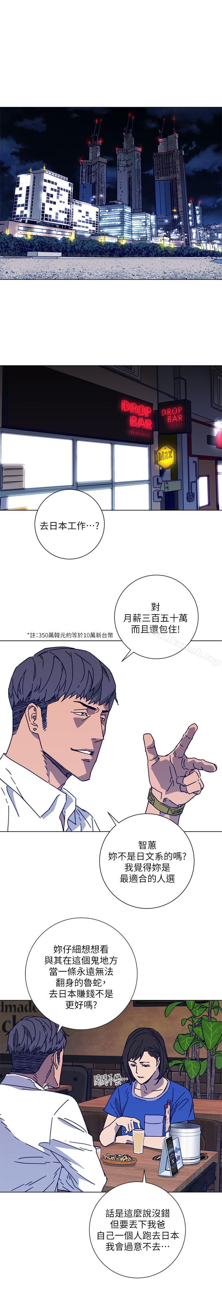 第2季-第7话-好久不见-清道夫K-洪顺植（第3张）