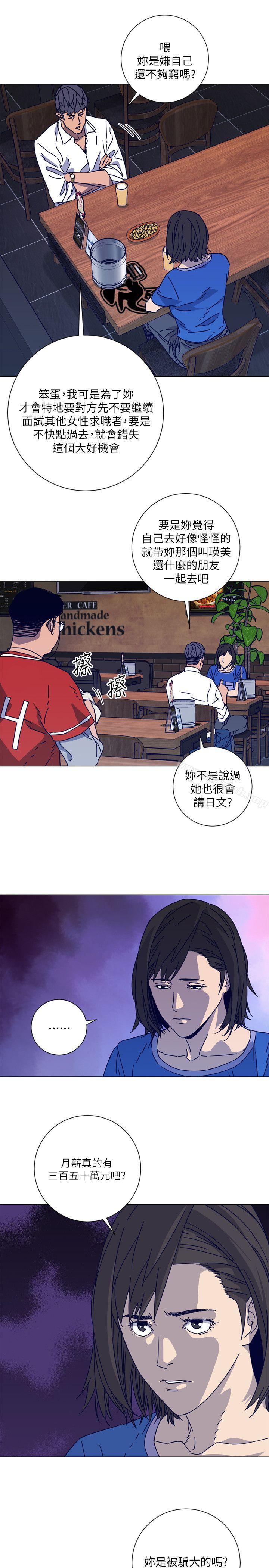 第2季-第7话-好久不见-清道夫K-洪顺植（第4张）