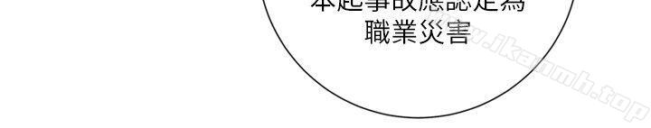 第2季-第7话-好久不见-清道夫K-洪顺植（第17张）