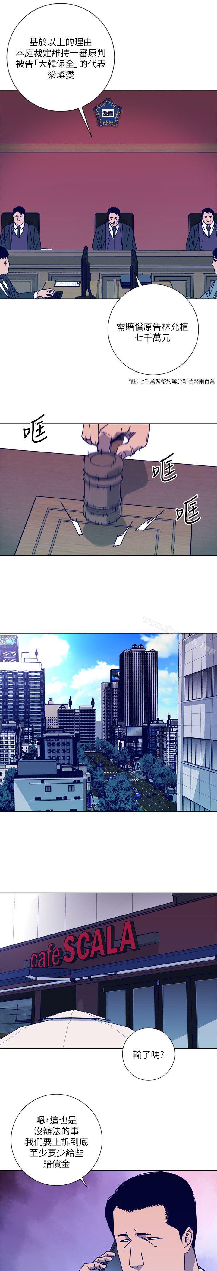 第2季-第7话-好久不见-清道夫K-洪顺植（第18张）