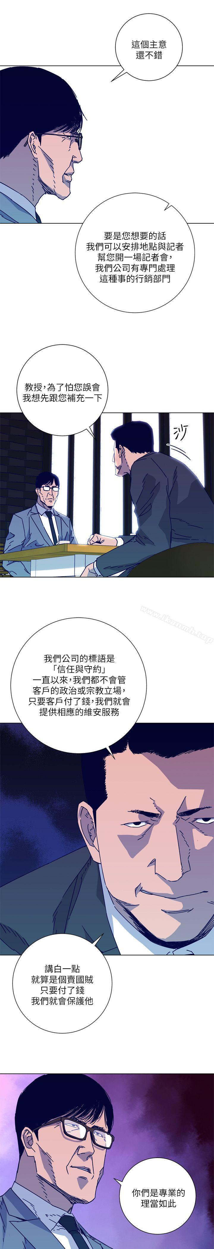 第2季-第8话-一举两得-清道夫K-洪顺植（第7张）