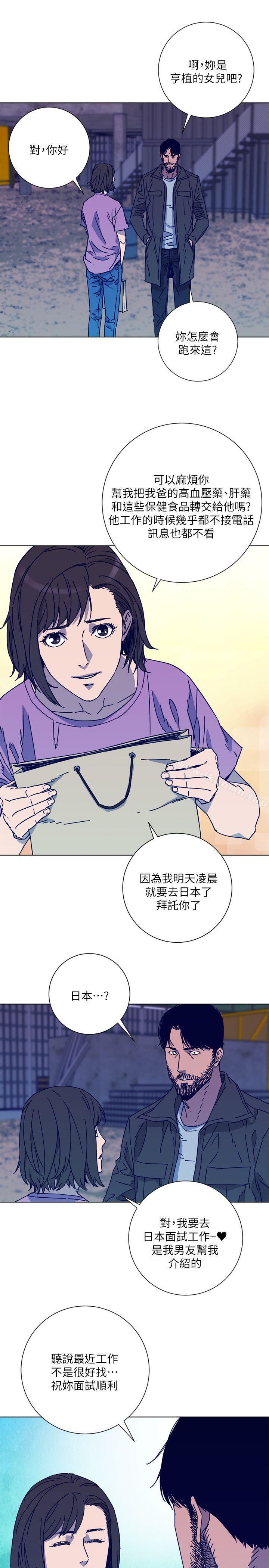 第2季-第8话-一举两得-清道夫K-洪顺植（第18张）