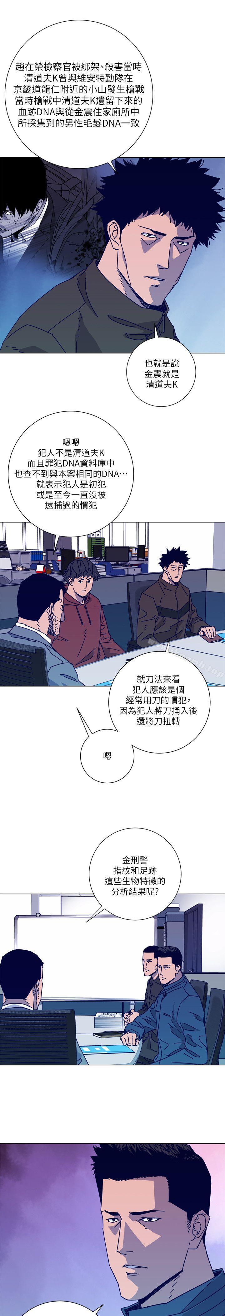 第2季-第9话-大胆狂徒-清道夫K-洪顺植（第10张）
