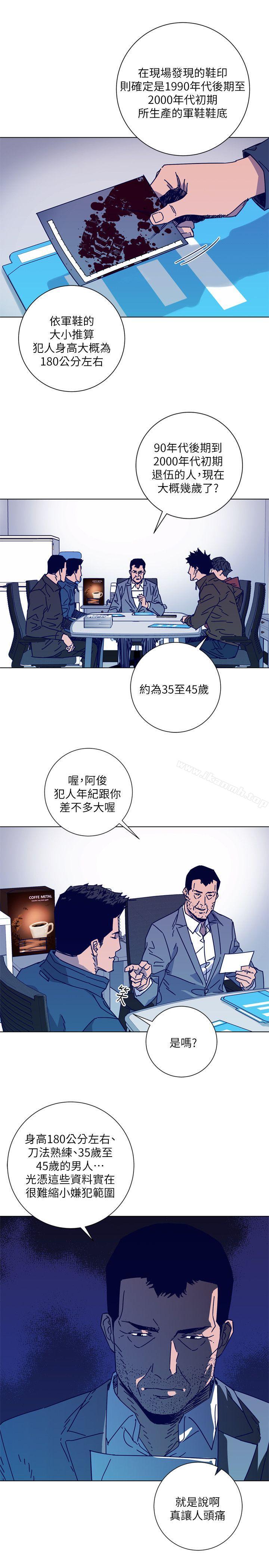 第2季-第9话-大胆狂徒-清道夫K-洪顺植（第12张）