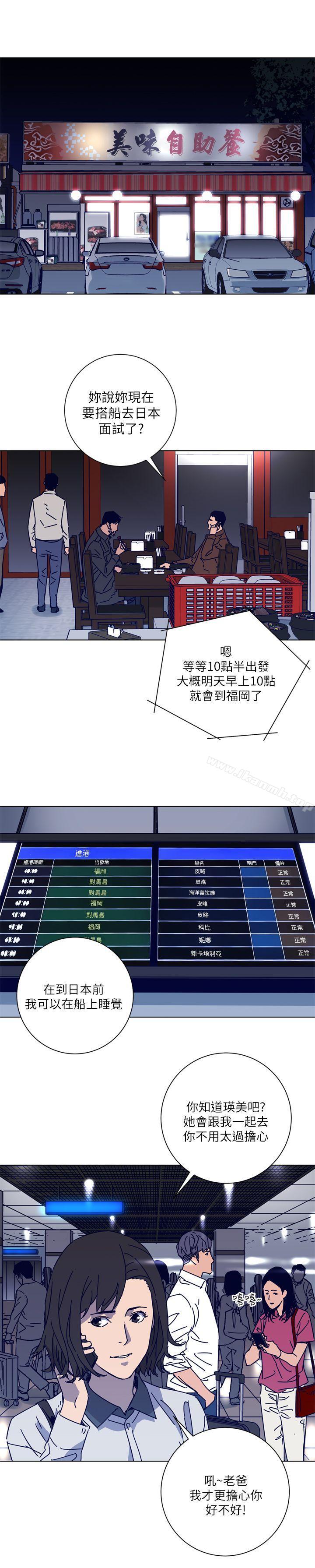 第2季-第9话-大胆狂徒-清道夫K-洪顺植（第16张）
