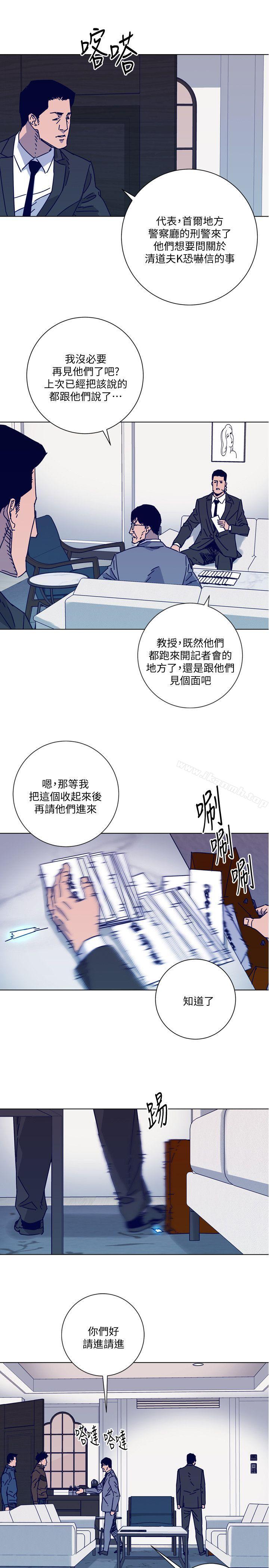 第2季-第11话-尔虞我诈-清道夫K-洪顺植（第8张）