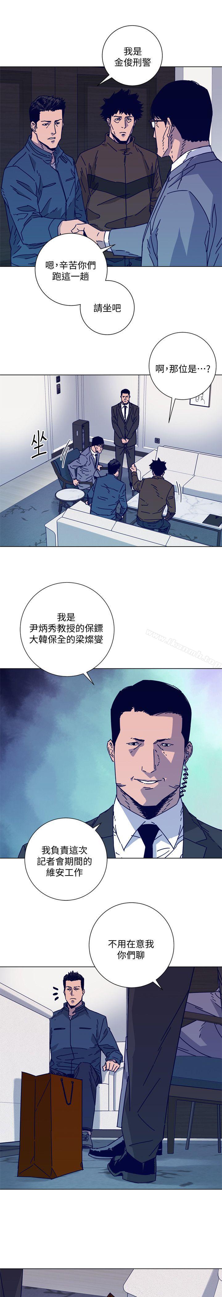 第2季-第11话-尔虞我诈-清道夫K-洪顺植（第10张）