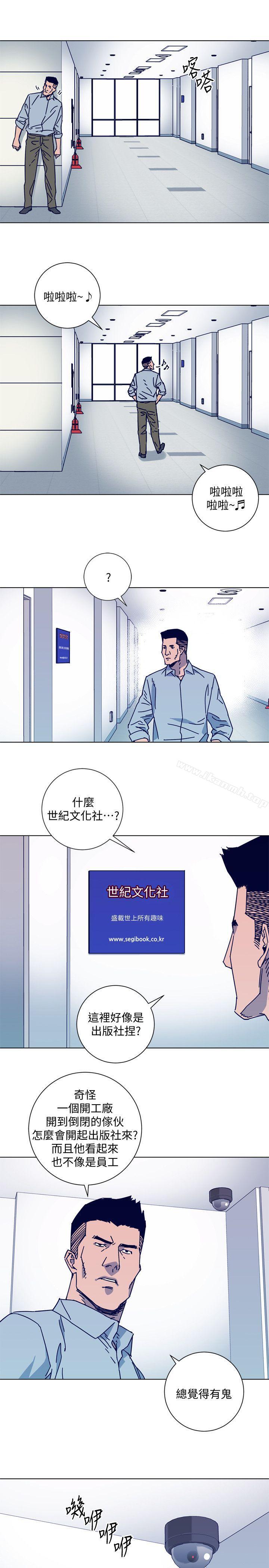 第2季-第11话-尔虞我诈-清道夫K-洪顺植（第16张）