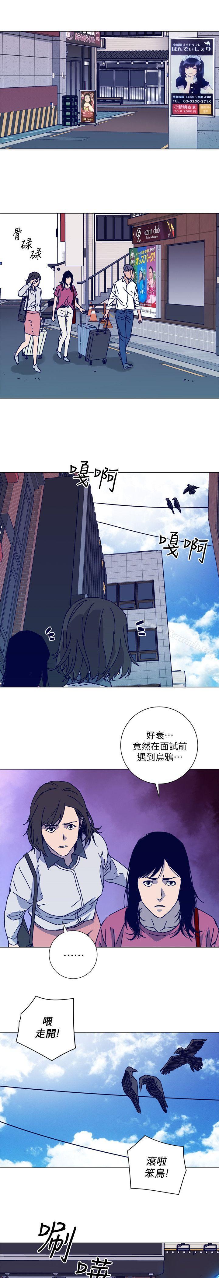 第2季-第12话-羊入虎口-清道夫K-洪顺植（第11张）