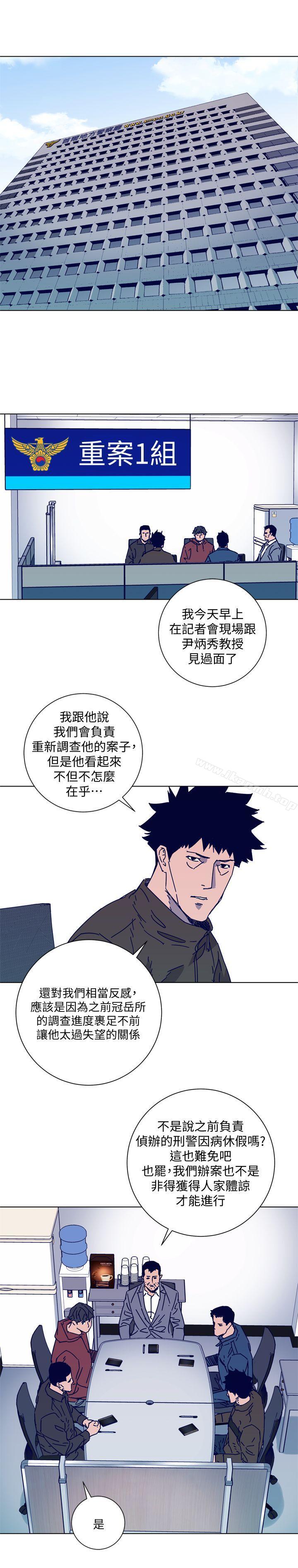 第2季-第13话-权基政的底细-清道夫K-洪顺植（第3张）