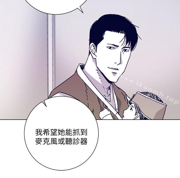 第2季-第13话-权基政的底细-清道夫K-洪顺植（第18张）