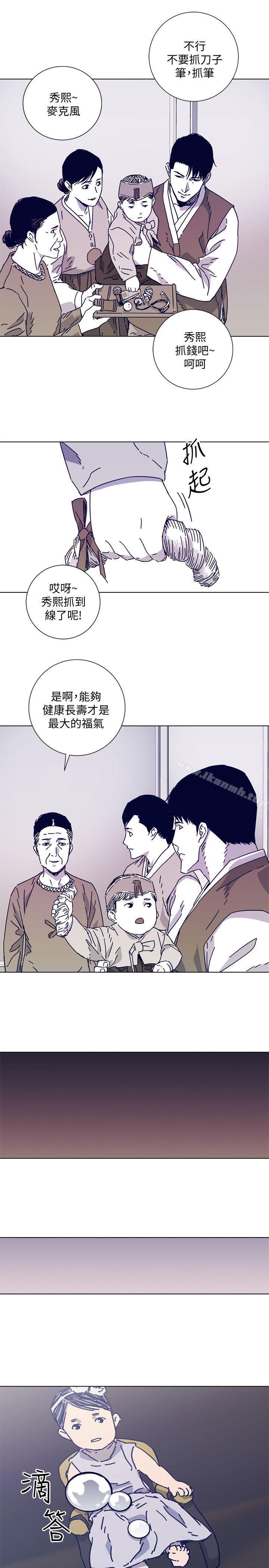 第2季-第13话-权基政的底细-清道夫K-洪顺植（第19张）