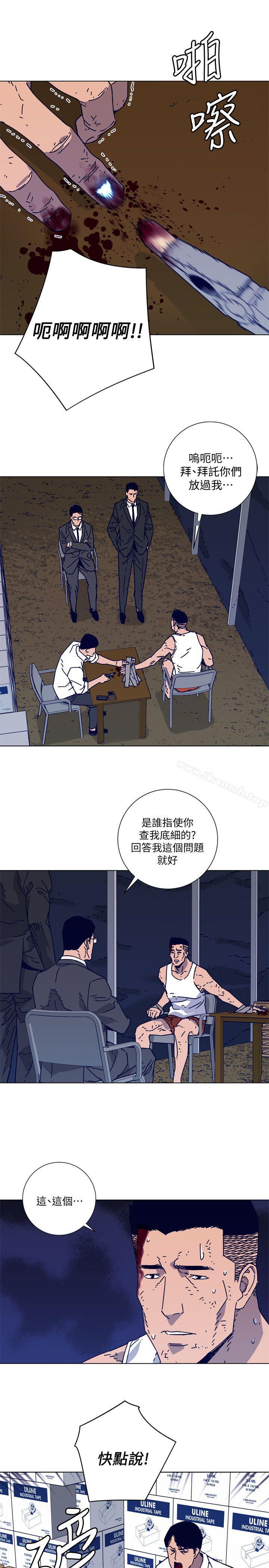 第2季-第14话-最后一通电话-清道夫K-洪顺植（第9张）