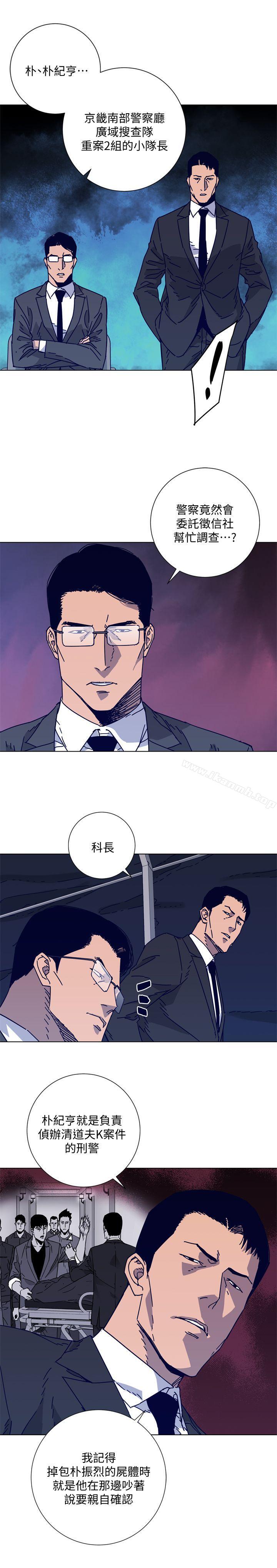 第2季-第14话-最后一通电话-清道夫K-洪顺植（第11张）
