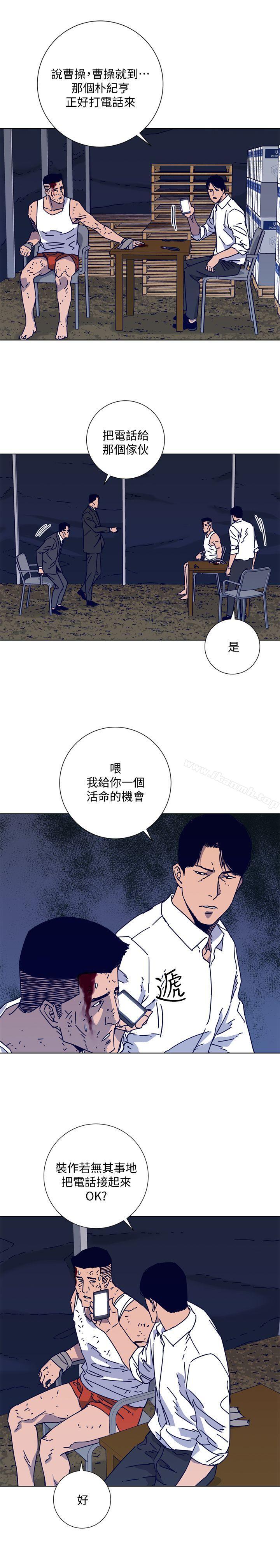 第2季-第14话-最后一通电话-清道夫K-洪顺植（第14张）