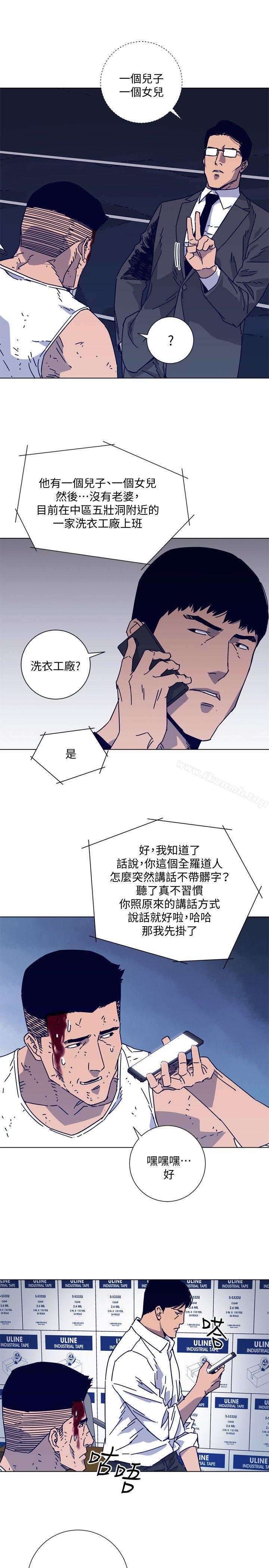 第2季-第14话-最后一通电话-清道夫K-洪顺植（第17张）