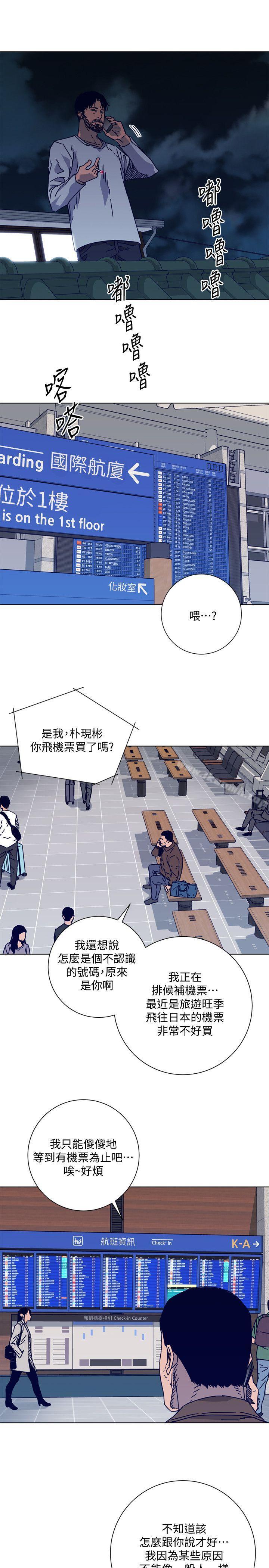 第2季-第15话-秀熙，我的小公主-清道夫K-洪顺植（第4张）