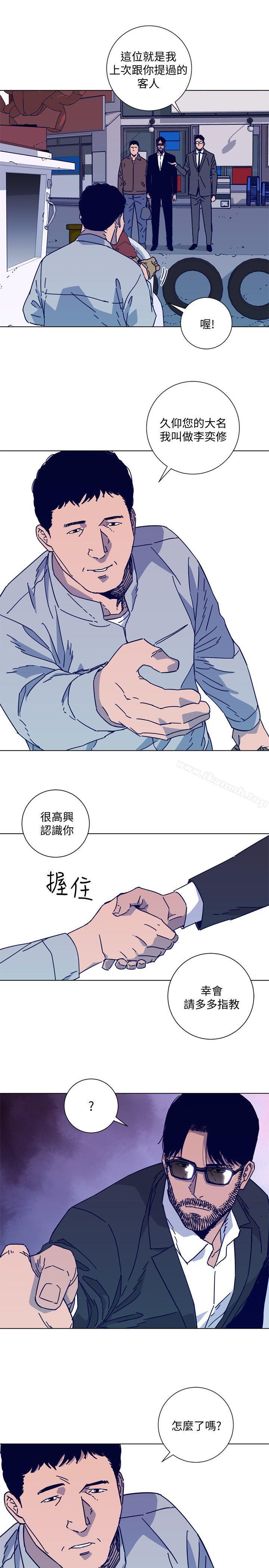 第2季-第16话-金震的行蹤-清道夫K-洪顺植（第5张）