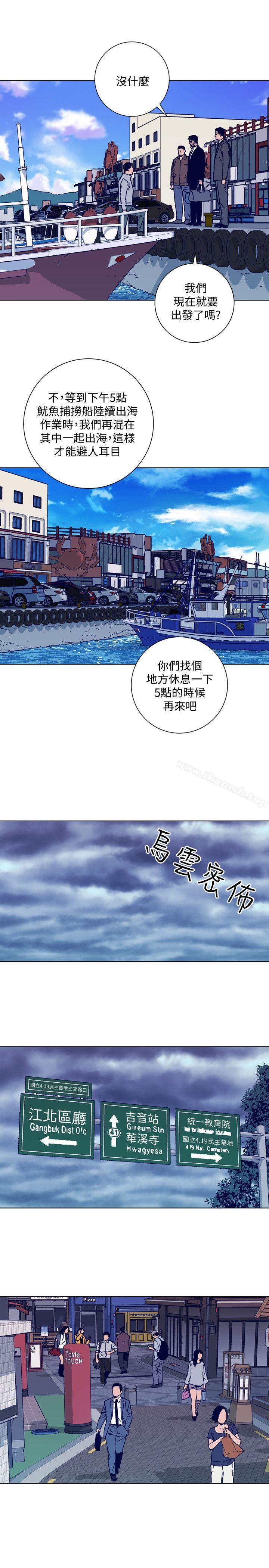 第2季-第16话-金震的行蹤-清道夫K-洪顺植（第7张）