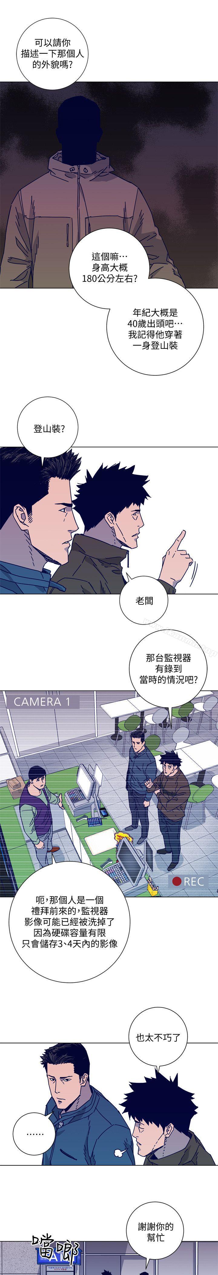 第2季-第16话-金震的行蹤-清道夫K-洪顺植（第12张）