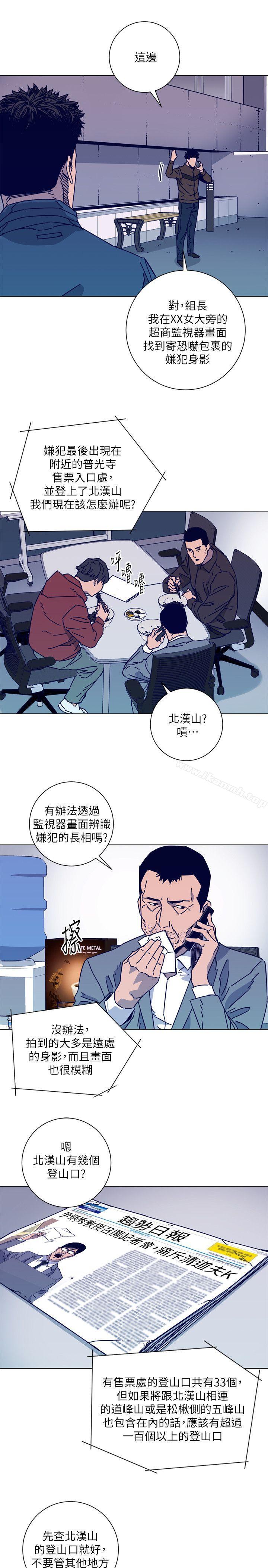 第2季-第17话-智蕙，老爸马上就去救妳-清道夫K-洪顺植（第4张）