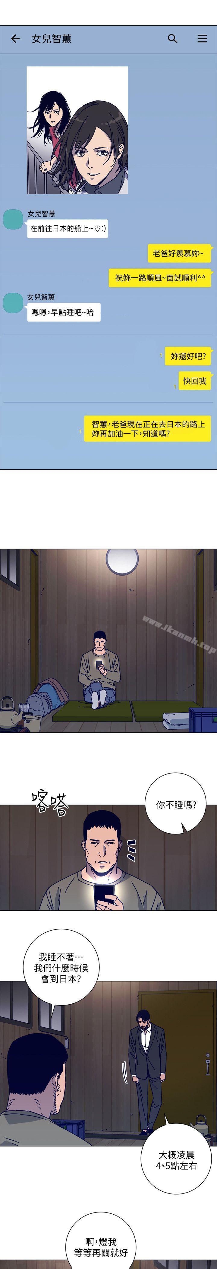 第2季-第17话-智蕙，老爸马上就去救妳-清道夫K-洪顺植（第10张）