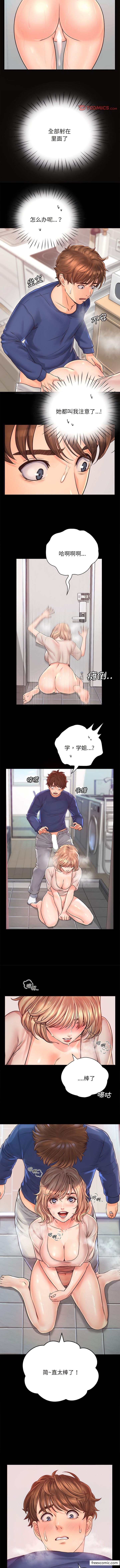 第10话-情定大阪-kelly_o（第5张）