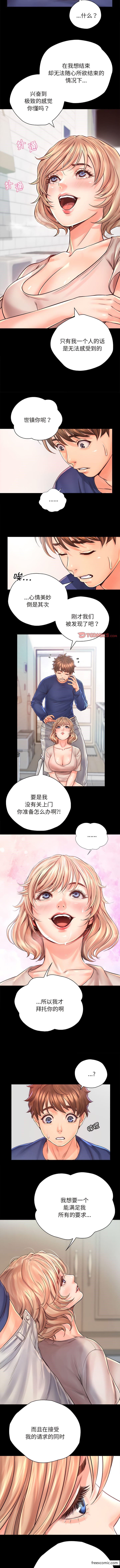 第10话-情定大阪-kelly_o（第6张）