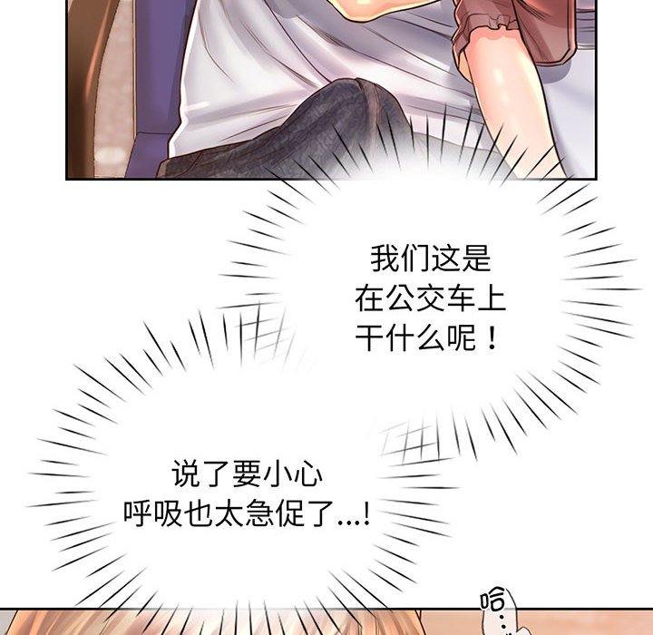 第14话-情定大阪-kelly_o（第6张）